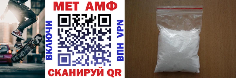 АМФ Розовый  купить  цена  Лесной 