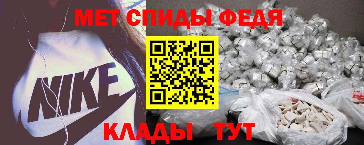 Амфетамин 98% Лесной