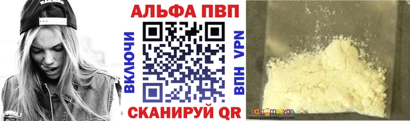 Альфа ПВП СК КРИС Лесной
