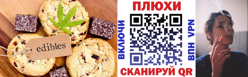 Cannafood конопля  даркнет сайт  Лесной 