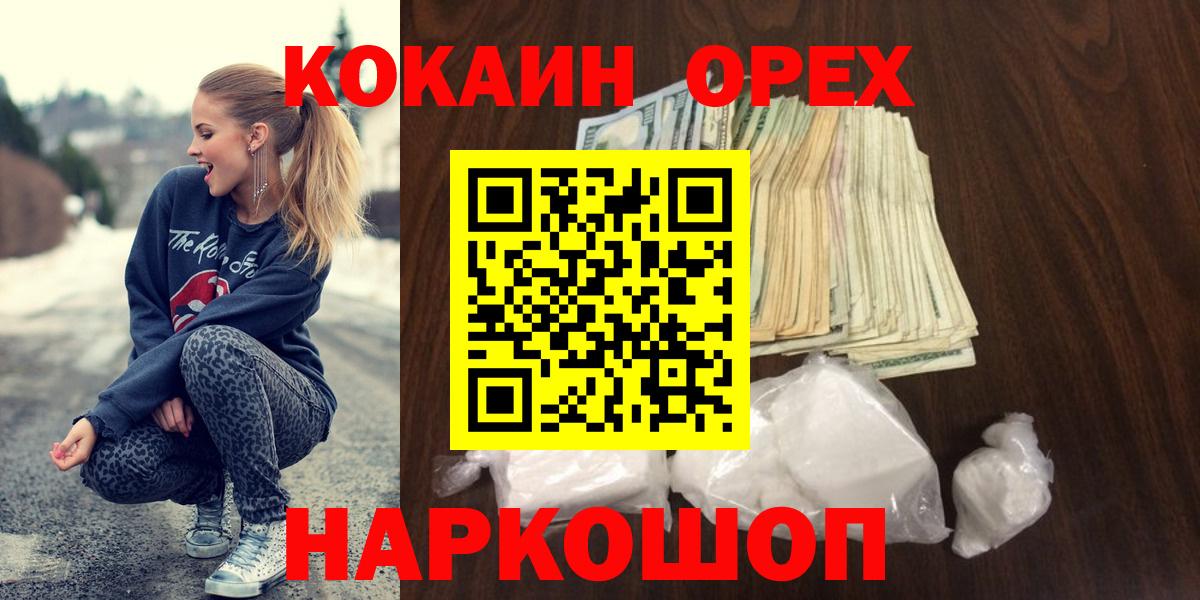 Кокаин Эквадор Лесной