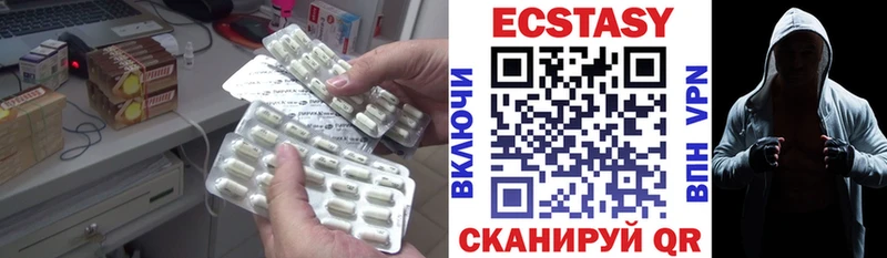 ОМГ ОМГ ссылки  Лесной  Ecstasy VHQ 