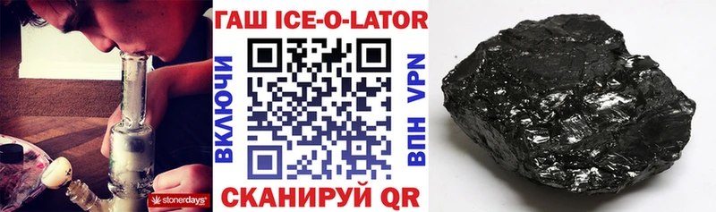 ГАШ индика сатива Лесной