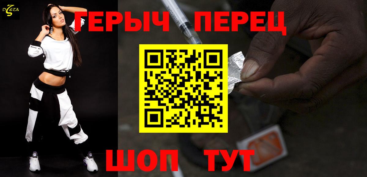 Лесной  ГЕРОИН Heroin  ГЕРОИН  Вход с VPN 