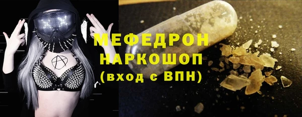 мефедрон VHQ Костерёво