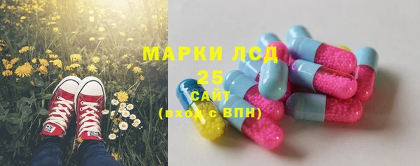 мефедрон VHQ Костерёво