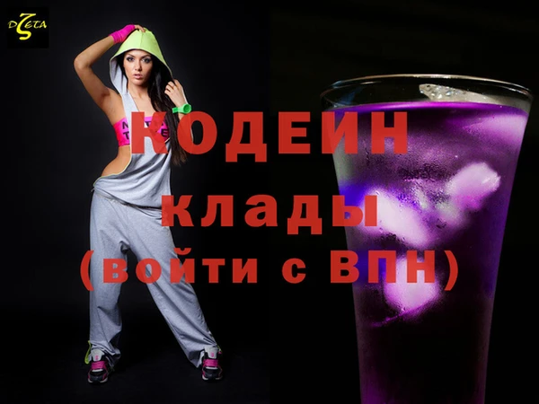мефедрон VHQ Костерёво
