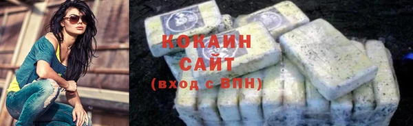 наркотики Алзамай