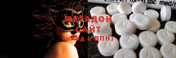 метамфетамин Алексин