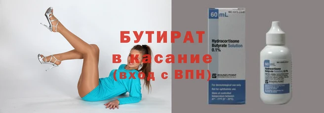 хмурый Коряжма