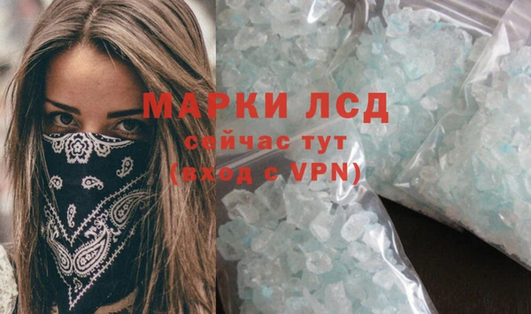 ALPHA PVP Алексеевка