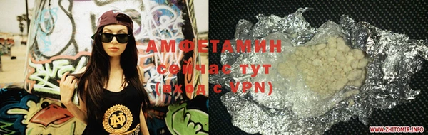 мефедрон VHQ Костерёво