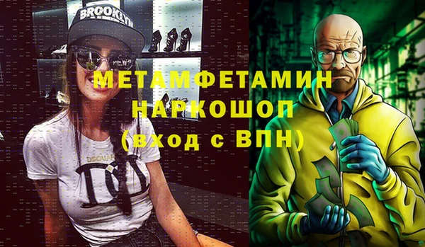 мефедрон VHQ Костерёво