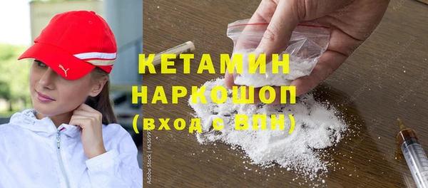 ALPHA PVP Алексеевка