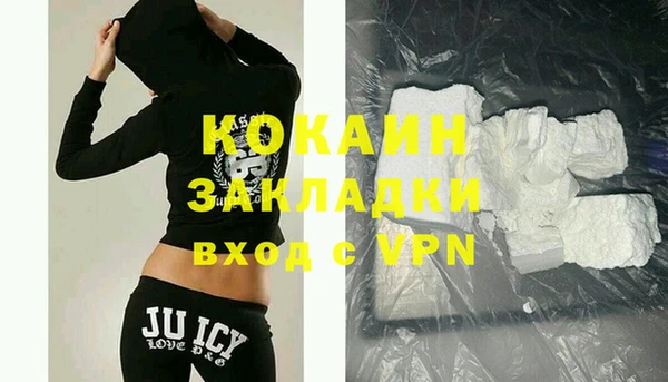 мефедрон VHQ Костерёво