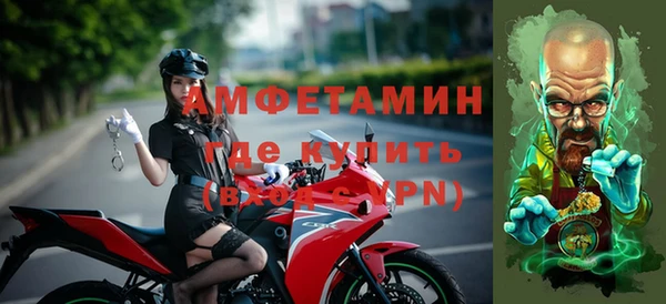 мефедрон VHQ Костерёво