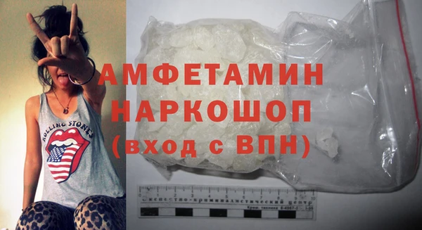 мефедрон VHQ Костерёво
