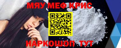 мяу мяу мука Апшеронск