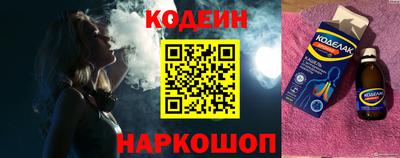 круглые Азнакаево