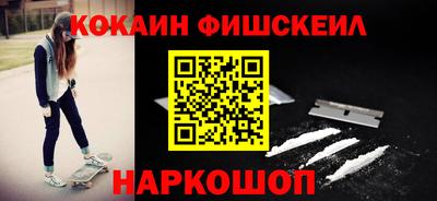 мяу мяу мука Апшеронск