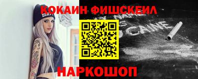 мяу мяу кристалл Апрелевка