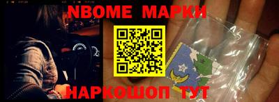 мяу мяу кристалл Апрелевка