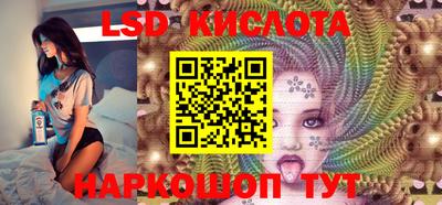 мяу мяу кристалл Апрелевка
