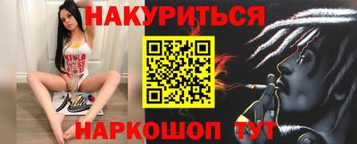 мяу мяу кристалл Апрелевка