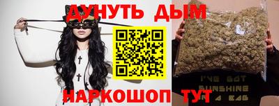 мяу мяу мука Апшеронск