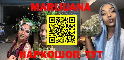 мяу мяу кристалл Апрелевка