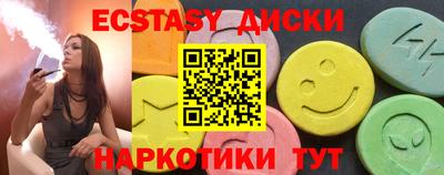 мяу мяу кристалл Апрелевка