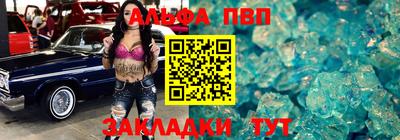 мяу мяу кристалл Апрелевка