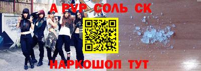 мяу мяу кристалл Апрелевка
