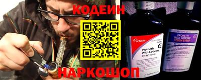 мяу мяу мука Апшеронск