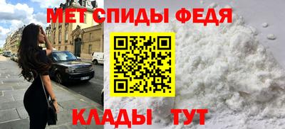 мяу мяу кристалл Апрелевка