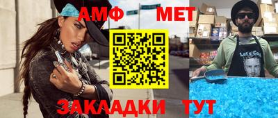 мяу мяу кристалл Апрелевка