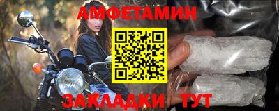 мяу мяу кристалл Апрелевка