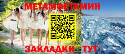 мяу мяу кристалл Апрелевка
