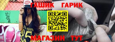 мяу мяу мука Апшеронск