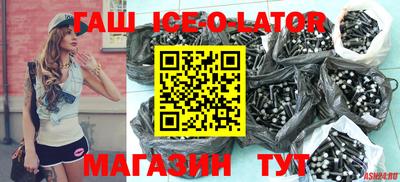мяу мяу мука Апшеронск