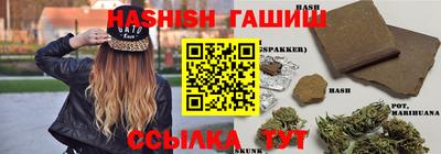 мяу мяу кристалл Апрелевка