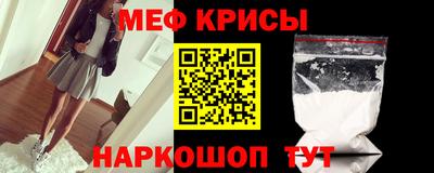мяу мяу мука Апшеронск