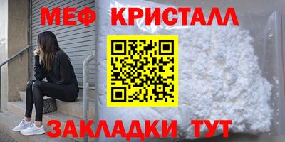 мяу мяу мука Апшеронск