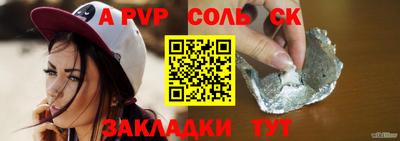 мяу мяу мука Апшеронск