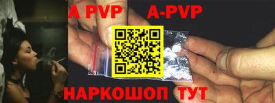 мяу мяу кристалл Апрелевка