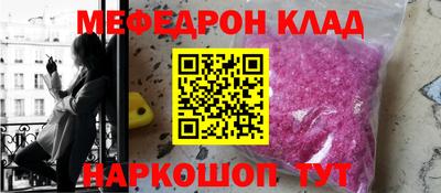 мяу мяу мука Апшеронск