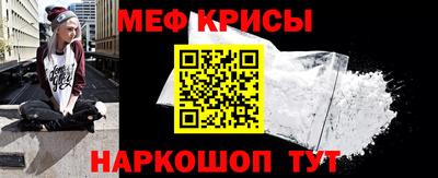 мяу мяу мука Апшеронск