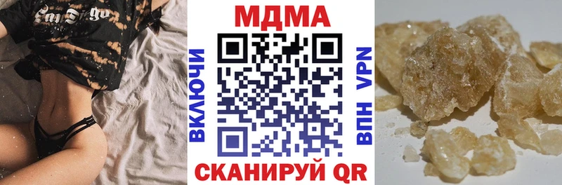 MDMA молли Лесной