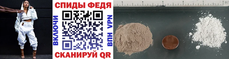 МЕТАМФЕТАМИН витя  наркота  Лесной 