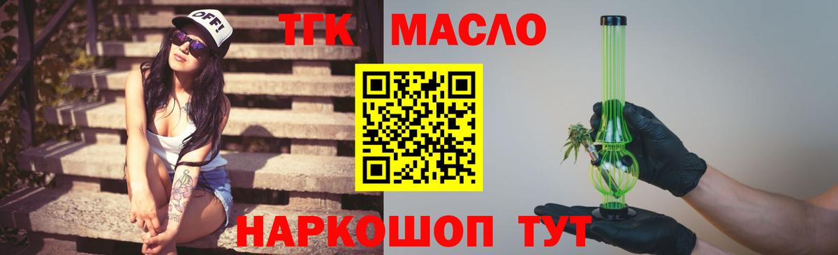 Мяу-Мяу  Мяу-Мяу  Лесной  Марихуана  Вход с VPN  Плюхи  Гашиш 